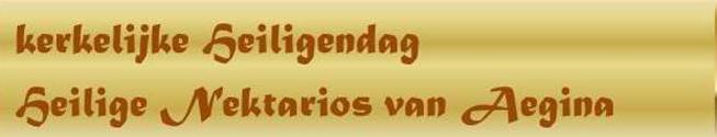Beschrijving: Beschrijving: Beschrijving: Beschrijving: Beschrijving: Beschrijving: Beschrijving: Beschrijving: Beschrijving: Beschrijving: Beschrijving: Beschrijving: Beschrijving: Beschrijving: Beschrijving: Beschrijving: Beschrijving: Beschrijving: Beschrijving: Beschrijving: Beschrijving: Beschrijving: Beschrijving: Beschrijving: Beschrijving: Beschrijving: Beschrijving: Beschrijving: Beschrijving: Beschrijving: Beschrijving: Beschrijving: Beschrijving: Beschrijving: Beschrijving: Beschrijving: Beschrijving: Beschrijving: Beschrijving: Beschrijving: F:\2611\kerkelijkea.jpg